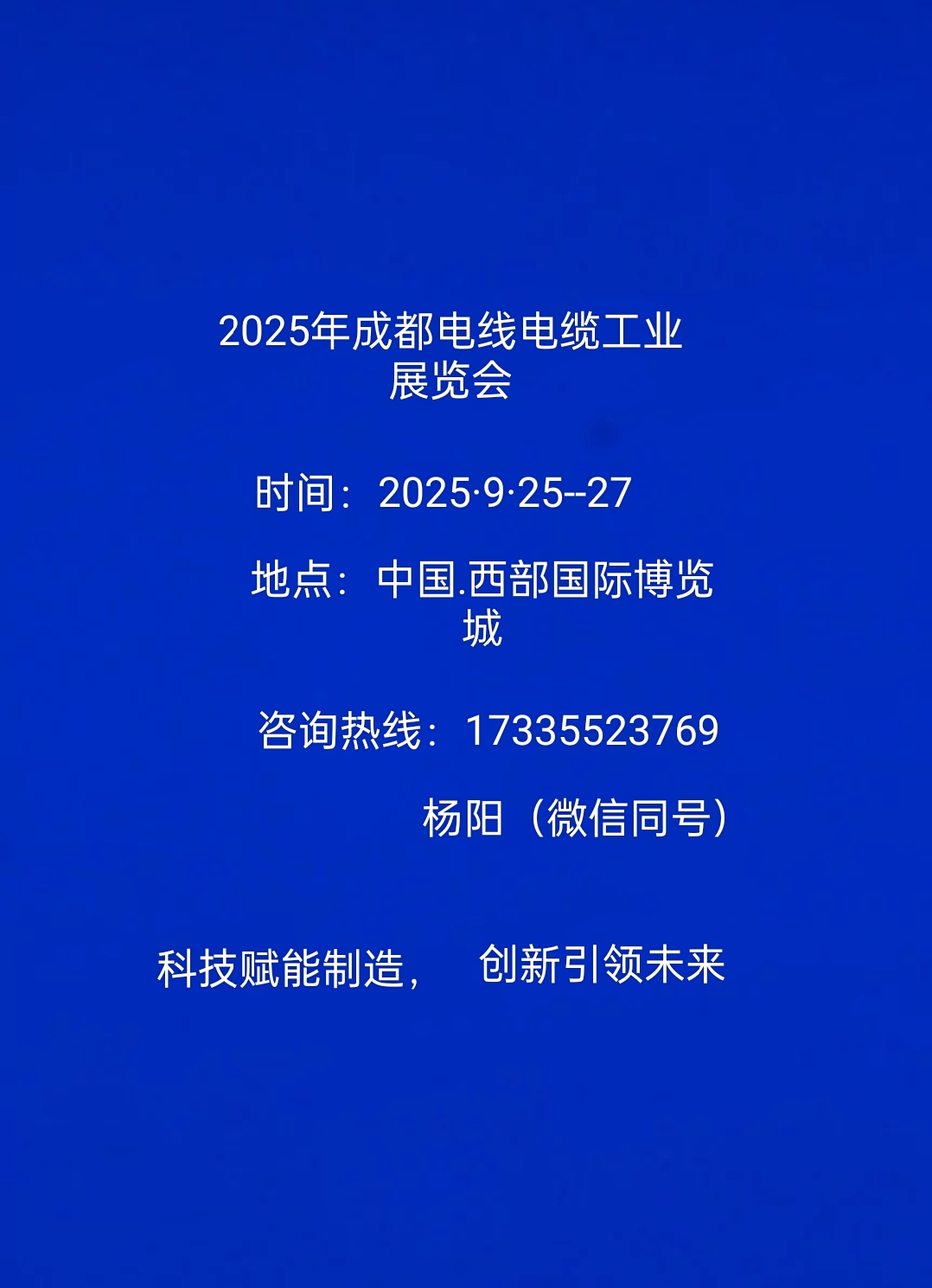 重慶勵(lì)恒展覽有限公司